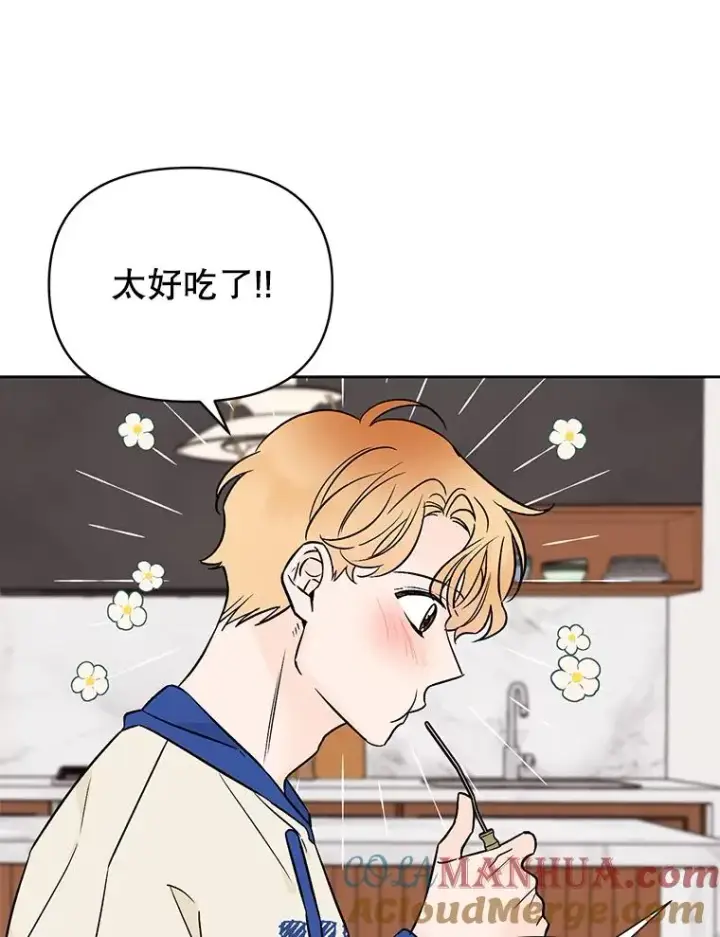 漫画《丈夫候选人》外传8.胜豪的答复（完）第49张图