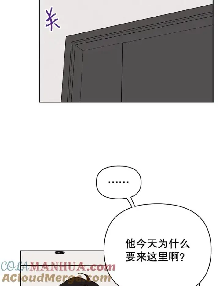 漫画《丈夫候选人》外传8.胜豪的答复（完）第93张图