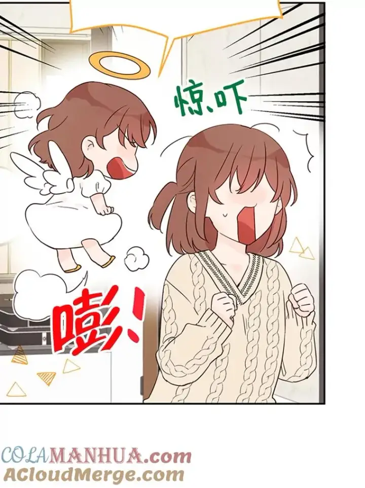 漫画《丈夫候选人》8.又一份合同第49张图