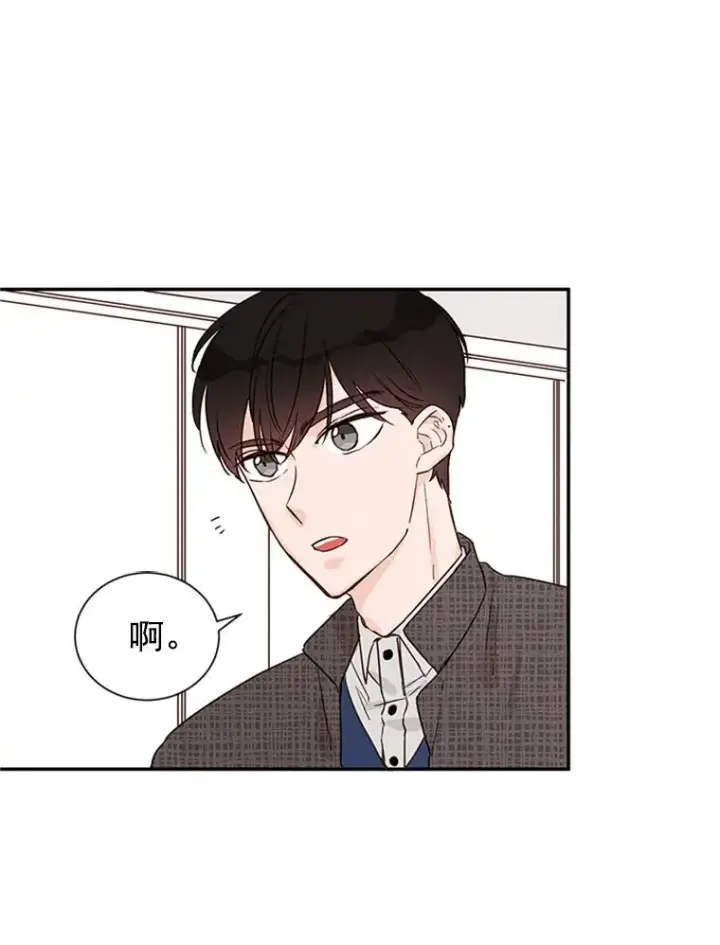 漫画《丈夫候选人》9.奇怪的梦第18张图