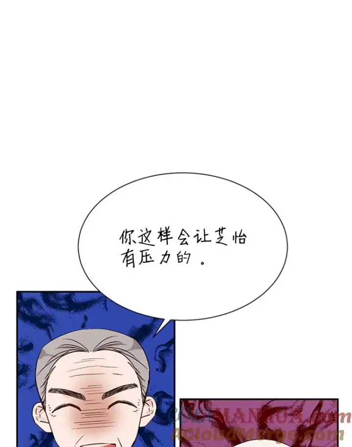 漫画《丈夫候选人》9.奇怪的梦第37张图