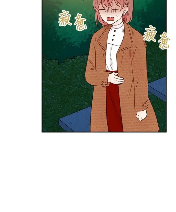 漫画《丈夫候选人》9.奇怪的梦第53张图