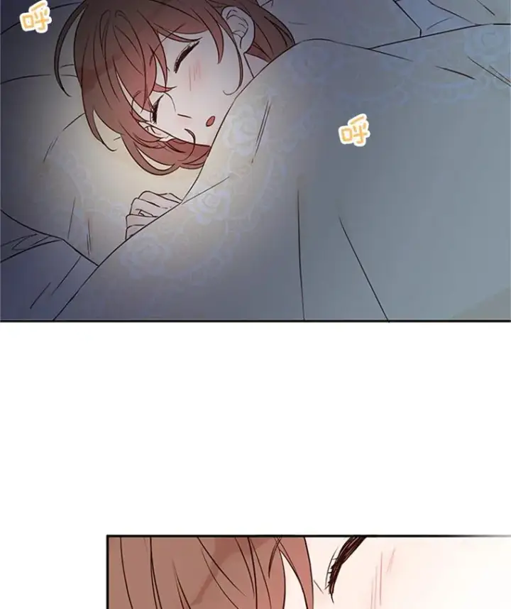 漫画《丈夫候选人》9.奇怪的梦第81张图
