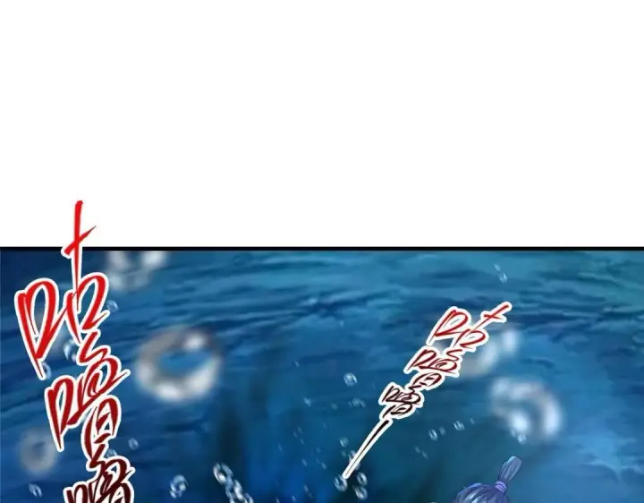 漫画《掌门低调点》212 只一眼，墓地都选好第101张图