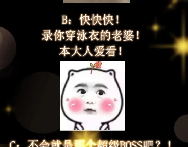 漫画《掌门低调点》212 只一眼，墓地都选好第129张图