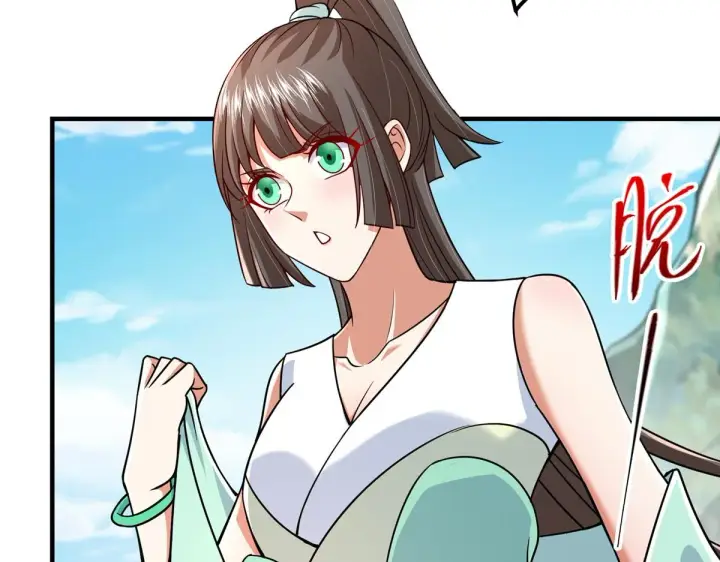 漫画《掌门低调点》212 只一眼，墓地都选好第54张图