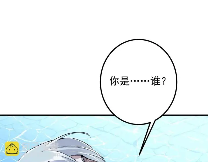 漫画《掌门低调点》213 水中的诱惑or恐怖！？第106张图