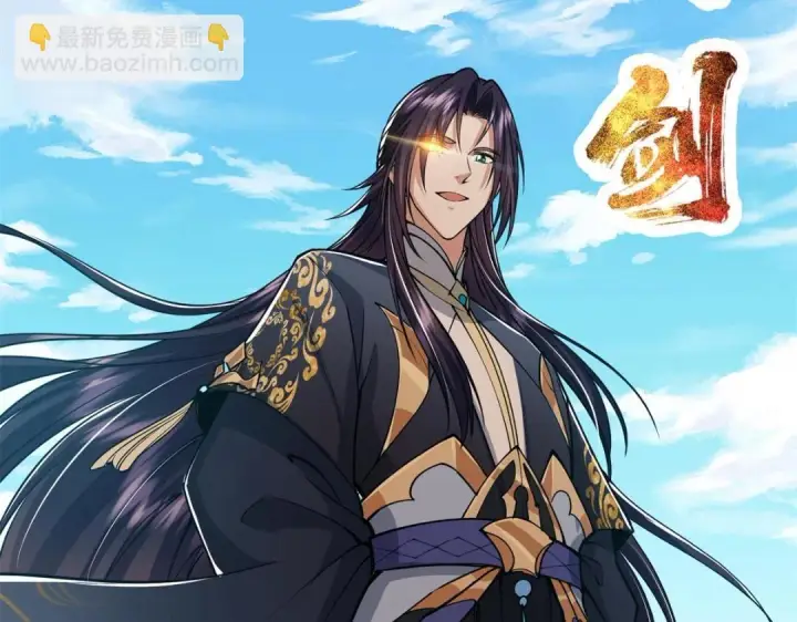 漫画《掌门低调点》213 水中的诱惑or恐怖！？第110张图