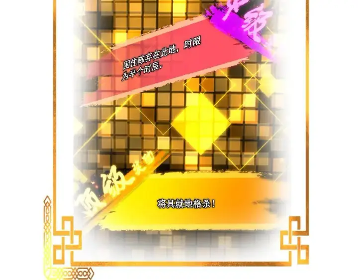 漫画《掌门低调点》213 水中的诱惑or恐怖！？第135张图