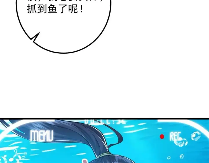 漫画《掌门低调点》213 水中的诱惑or恐怖！？第15张图