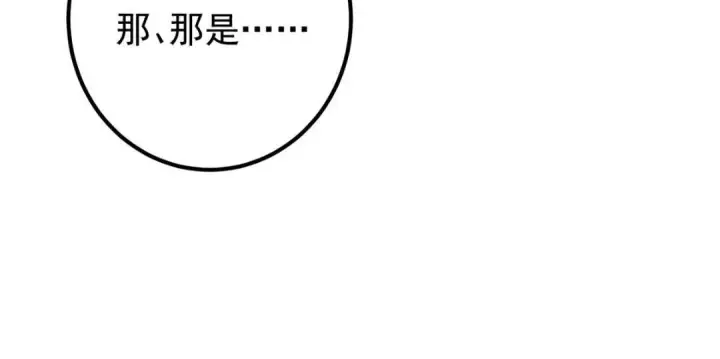 漫画《掌门低调点》213 水中的诱惑or恐怖！？第28张图