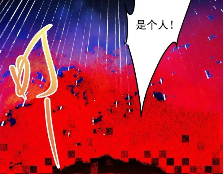 漫画《掌门低调点》213 水中的诱惑or恐怖！？第33张图