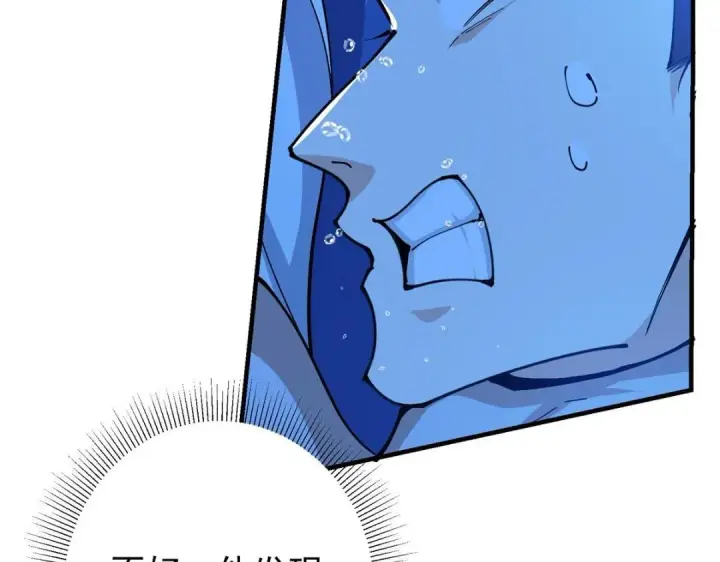 漫画《掌门低调点》213 水中的诱惑or恐怖！？第49张图