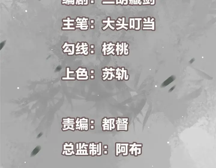 漫画《掌门低调点》213 水中的诱惑or恐怖！？第5张图