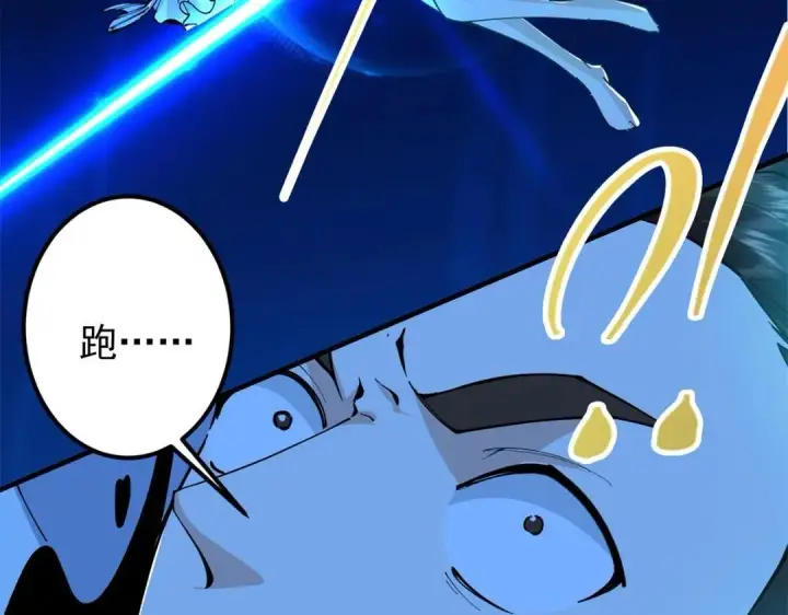 漫画《掌门低调点》213 水中的诱惑or恐怖！？第55张图