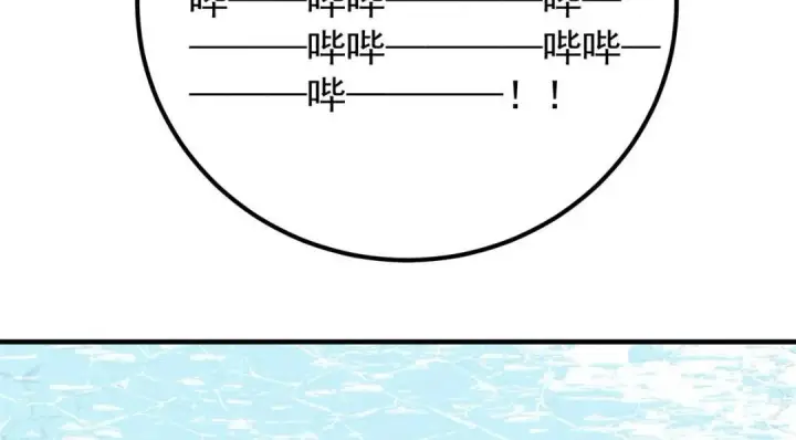漫画《掌门低调点》213 水中的诱惑or恐怖！？第70张图