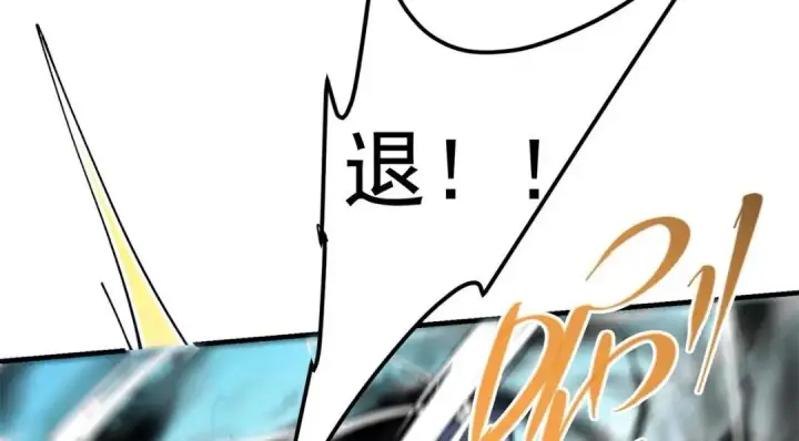 漫画《掌门低调点》213 水中的诱惑or恐怖！？第85张图
