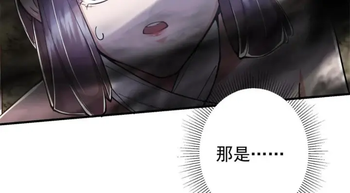 漫画《掌门低调点》213 水中的诱惑or恐怖！？第89张图