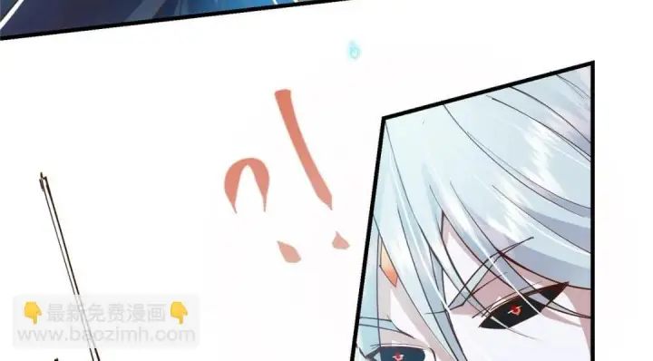 漫画《掌门低调点》214 新与旧的天骄第109张图