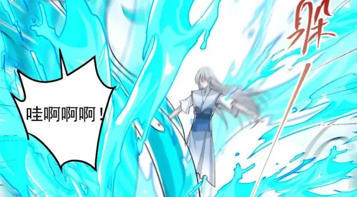 漫画《掌门低调点》214 新与旧的天骄第111张图