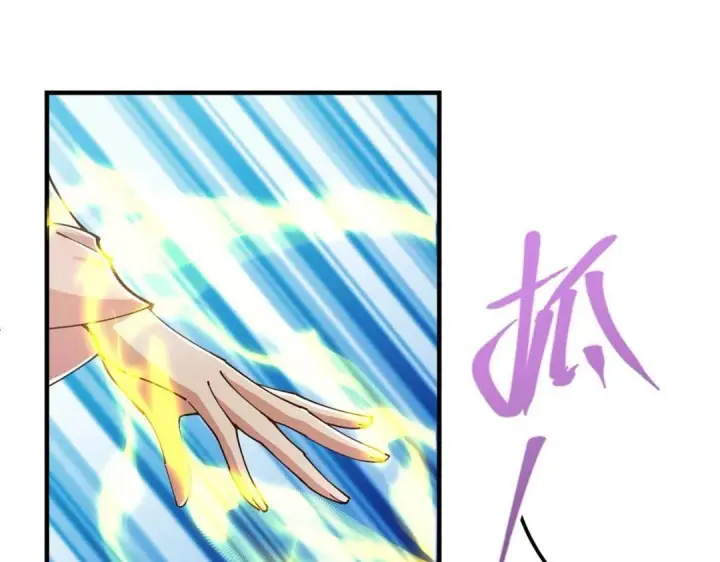 漫画《掌门低调点》214 新与旧的天骄第114张图