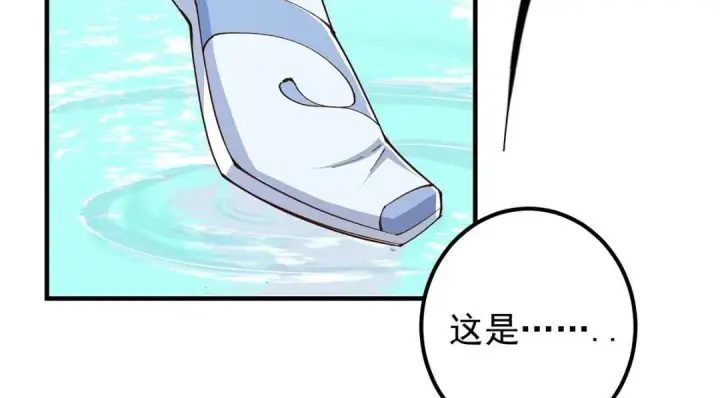 漫画《掌门低调点》214 新与旧的天骄第129张图