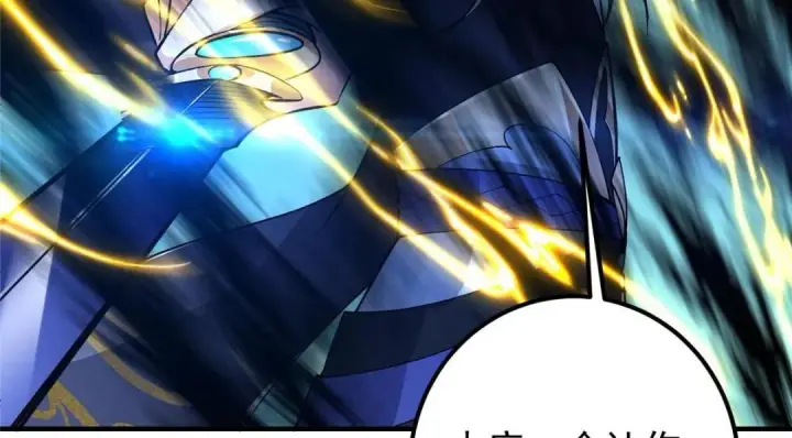 漫画《掌门低调点》214 新与旧的天骄第145张图