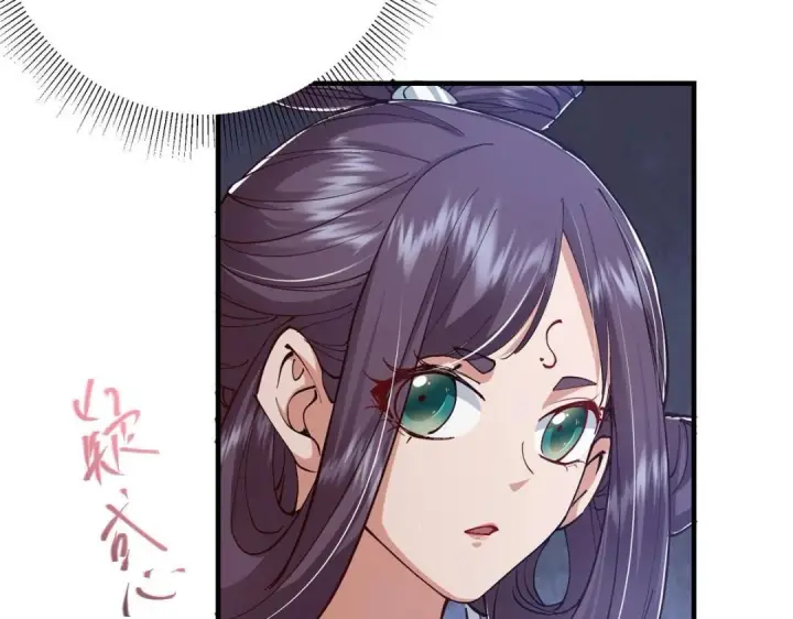 漫画《掌门低调点》214 新与旧的天骄第15张图