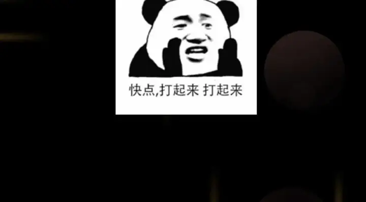 漫画《掌门低调点》214 新与旧的天骄第151张图