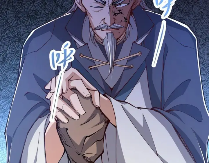 漫画《掌门低调点》214 新与旧的天骄第21张图