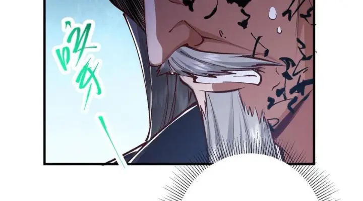 漫画《掌门低调点》214 新与旧的天骄第24张图