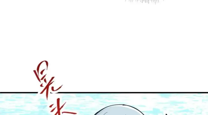 漫画《掌门低调点》214 新与旧的天骄第32张图