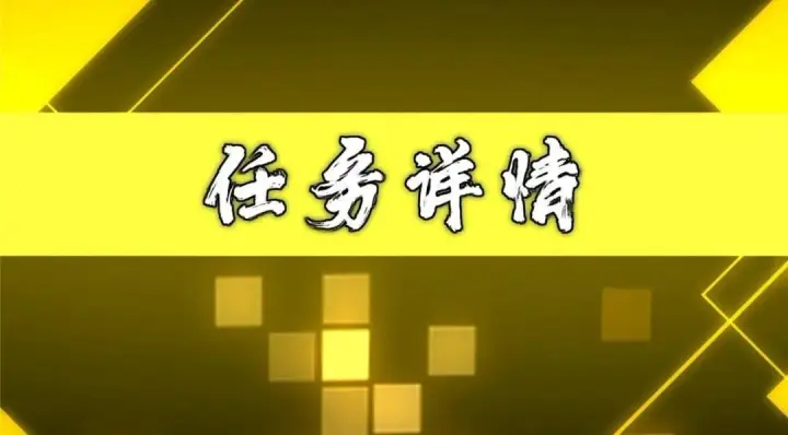 漫画《掌门低调点》214 新与旧的天骄第54张图