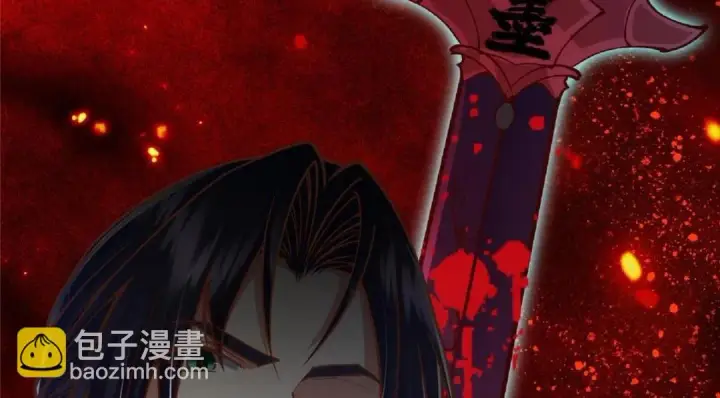 漫画《掌门低调点》214 新与旧的天骄第89张图