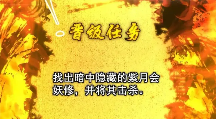 漫画《掌门低调点》215 资本家看了得流泪！第102张图