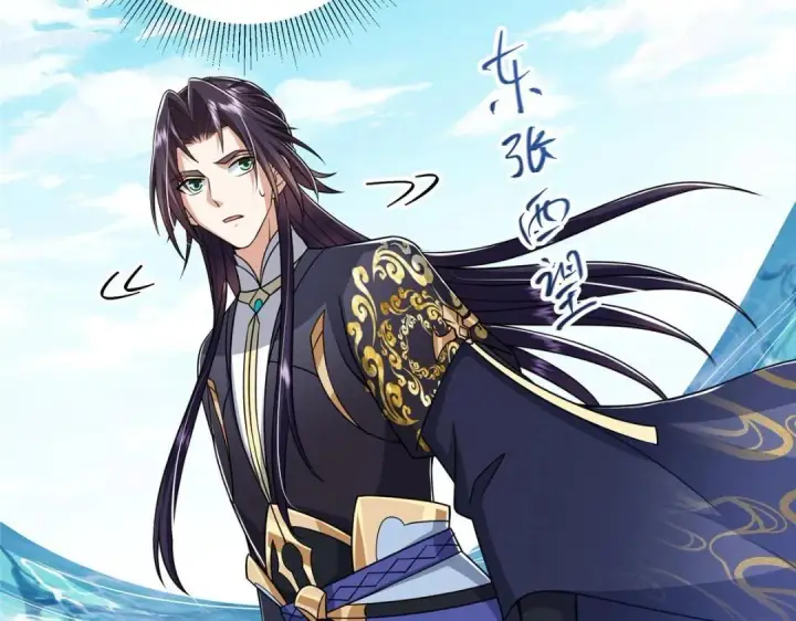 漫画《掌门低调点》215 资本家看了得流泪！第105张图