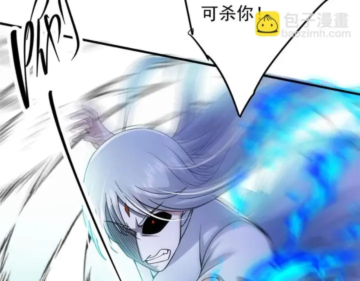 漫画《掌门低调点》215 资本家看了得流泪！第132张图
