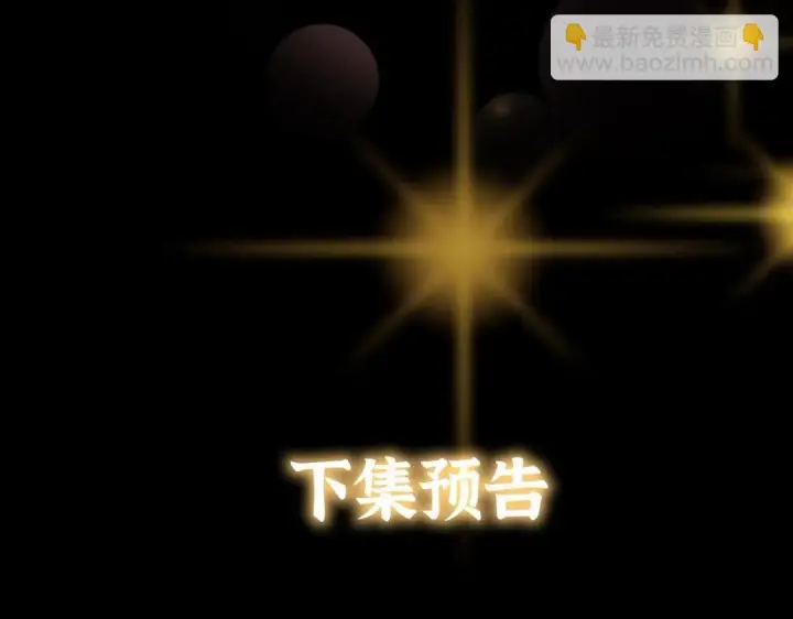 漫画《掌门低调点》215 资本家看了得流泪！第147张图