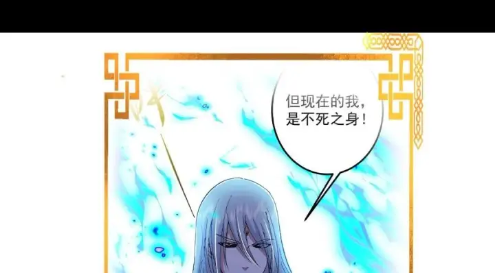 漫画《掌门低调点》215 资本家看了得流泪！第148张图