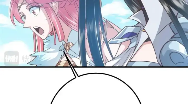 漫画《掌门低调点》215 资本家看了得流泪！第82张图