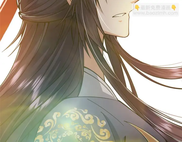 漫画《掌门低调点》216 一眼便已看破！第114张图