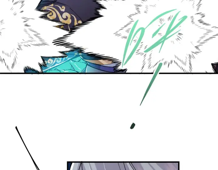 漫画《掌门低调点》216 一眼便已看破！第15张图
