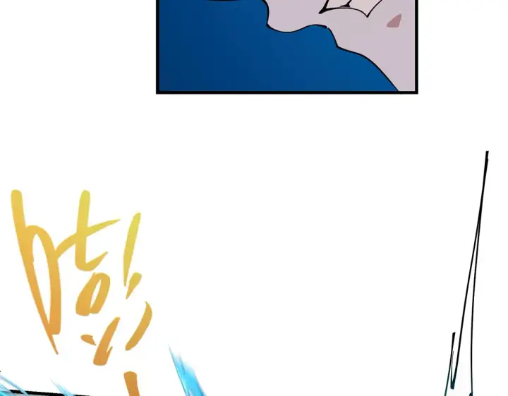 漫画《掌门低调点》216 一眼便已看破！第17张图