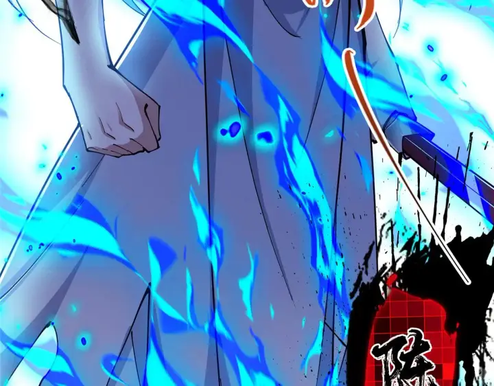 漫画《掌门低调点》216 一眼便已看破！第41张图