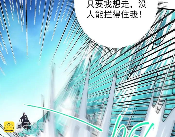 漫画《掌门低调点》216 一眼便已看破！第59张图