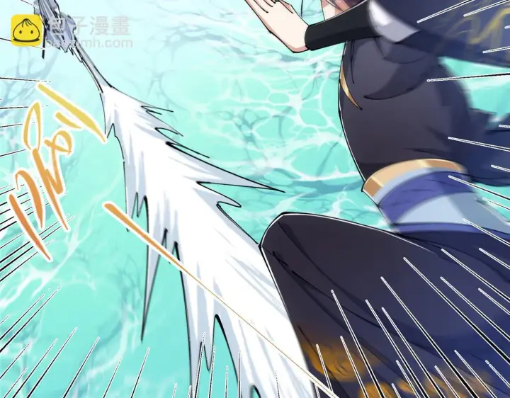 漫画《掌门低调点》216 一眼便已看破！第63张图