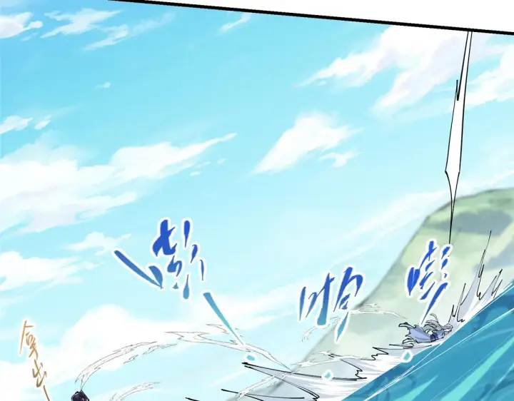 漫画《掌门低调点》216 一眼便已看破！第70张图