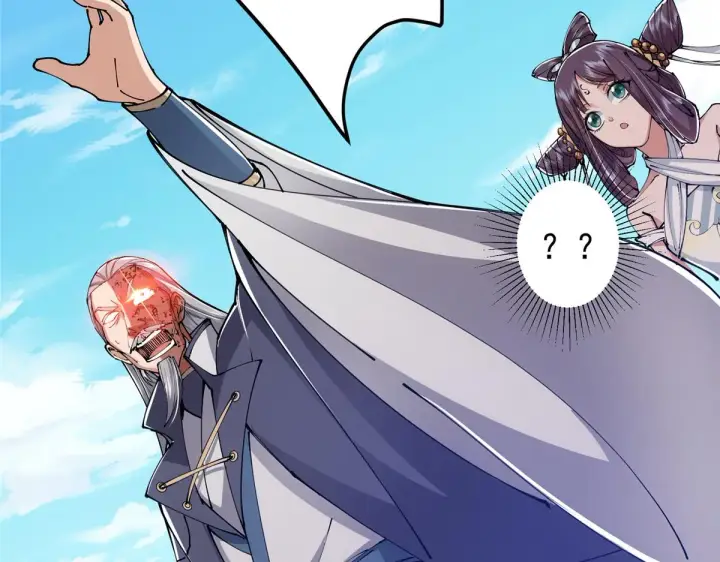 漫画《掌门低调点》216 一眼便已看破！第84张图
