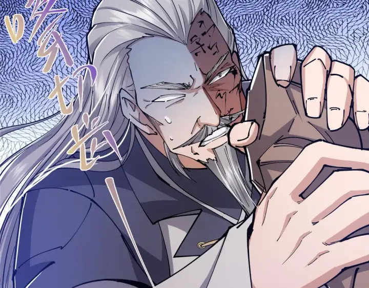 漫画《掌门低调点》216 一眼便已看破！第92张图