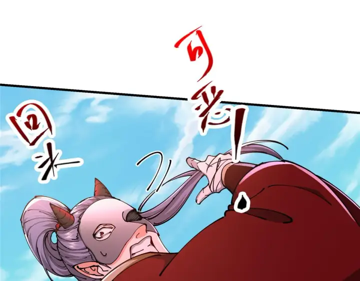 漫画《掌门低调点》217 软饭是真的香第101张图
